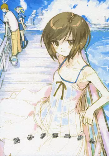 [PaperCrown] Houko Chronicle (Tawagoto Series)