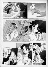 (C60) [Kohakutei (Sakai Hamachi)] Lover's blue (Gunparade March)