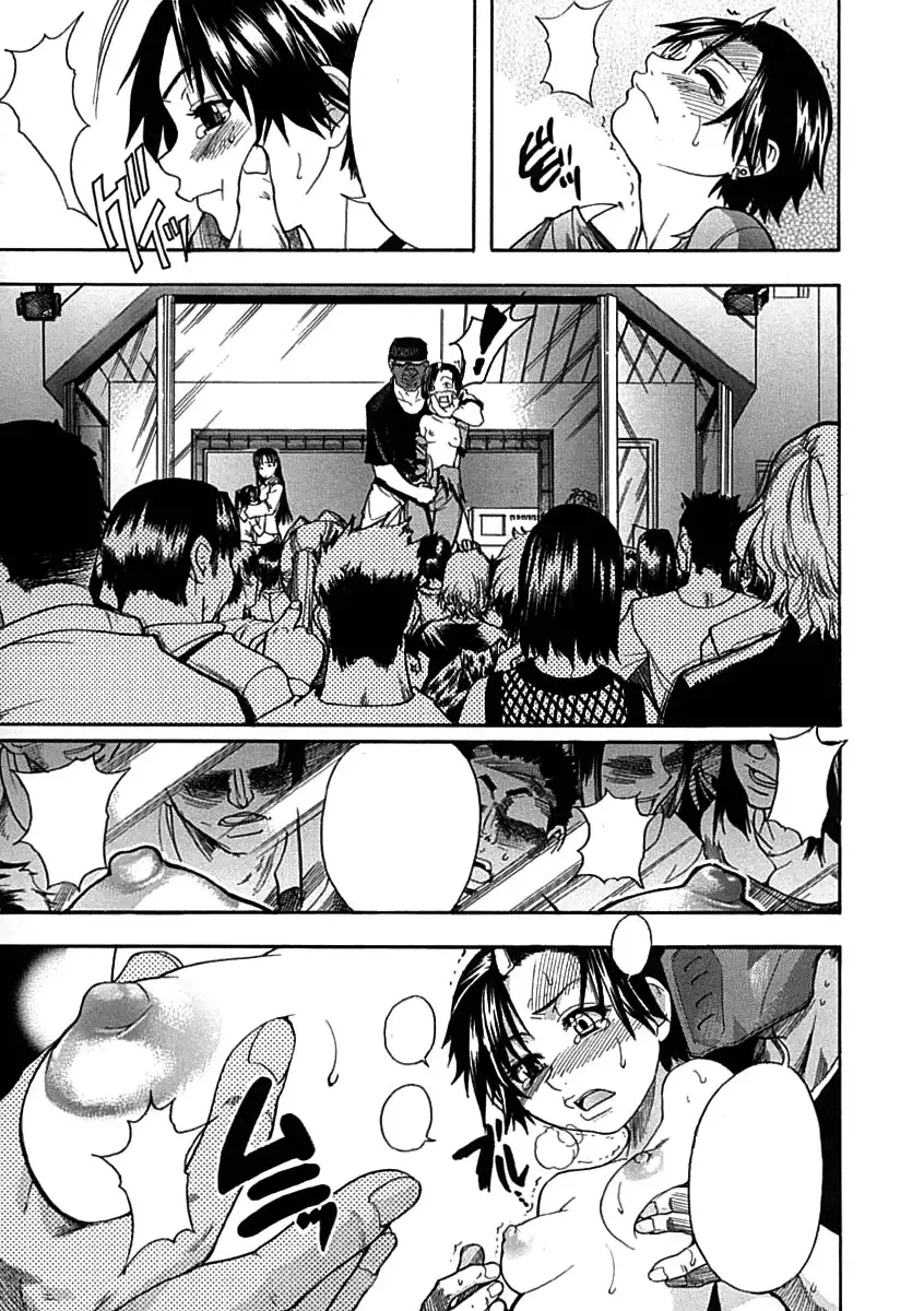 Shining Musume Vol.1