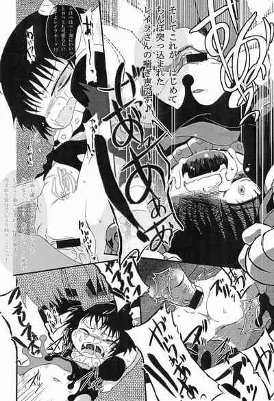 Mamono Kakuchou Sheet LEVEL:2