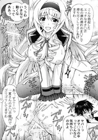 [Shimekiri Sanpunmae (Tukimi Daifuku)] Ichika Kimochi Ii Koto Shite Ageru (IS <Infinite Stratos>)