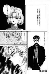 [Anthology] ProjectE Dainiji Chuukanhoukoku (Neon Genesis Evangelion)