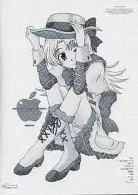 (C64) [shirando (shiran)] Toriaezu!! Nadja Hon (Ashita no Nadja)