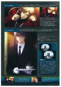 Grisaia no Rakuen Visual Fanbook