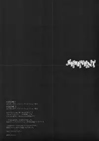 (Reitaisai 10) [D.N.A.Lab. (Miyasu Risa)] SEREVENT (Touhou Project)