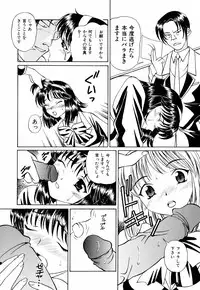 [Tukimi Daifuku] Ore no Imouto