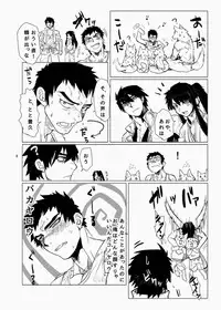 [Param (Kyuuma)] Koisuru Destroyer (Drifters) [Digital]