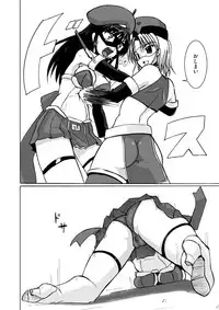 [Visual Biscuits] SILVER RAINA The Guardian of Photon 03