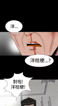 one woman brothel 楼凤 Ch.43~47END [Chinese]中文