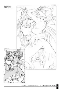 (C71) [OSHABAN (Sasahiro)] Oshigoto Bon.