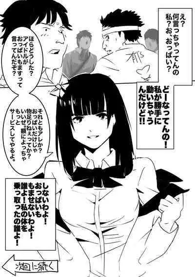 heisei no hyoui ojisan 1