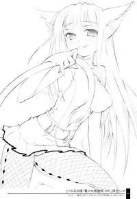 (C71) [OSHABAN (Sasahiro)] Oshigoto Bon.