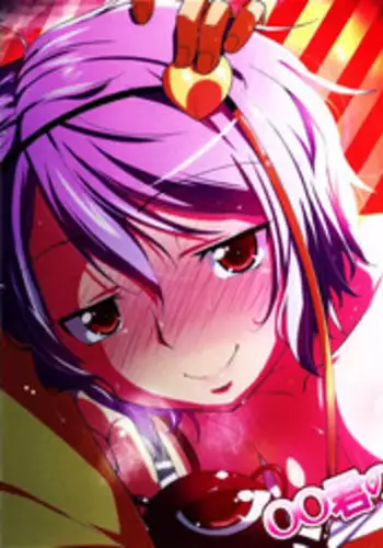 Kikujirou no Natsu | 키쿠지로의 여름