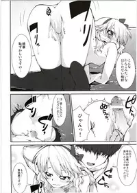 (SC56) [Jikomanzoku (Akitsuki Itsuki)] Momoka no Momoiro Lesson (THE IDOLM@STER CINDERELLA GIRLS)