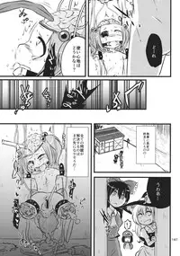 (C88) [02 (Various)] Touhou Kongu Goudou ~Do It Yourself~ (Touhou Project)