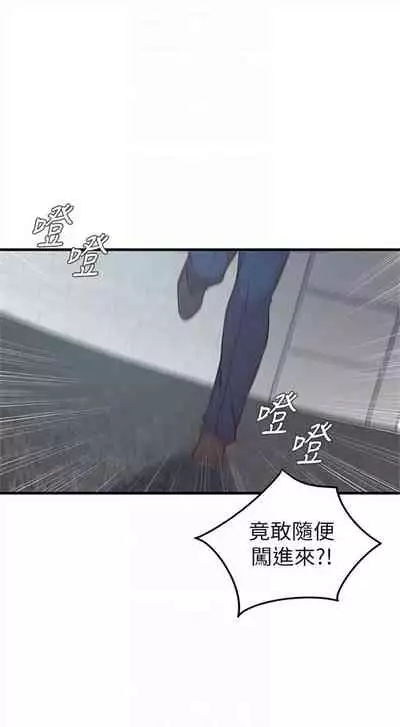 [週二] [肉體家族 & 金節概] 老婆的姊姊 1-36 官方中文（連載中）