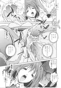 [Anthology] Tatakau Heroine Ryoujoku Anthology Toukiryoujoku 19