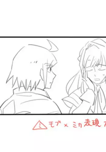 [Shunjuu Matsuri] Mudai (Mobile Suit Gundam Tekketsu no Orphans)