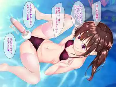 [Re:Set] Yume no sekai de kae rarete