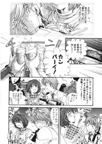 [Kobayashi Takumi] 9 Love Letters