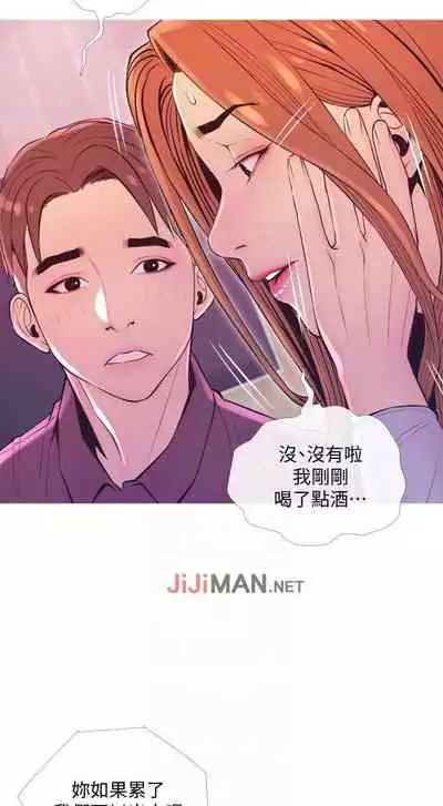 【周五连载】主妇危机（作者：查爾斯&漢水） 第1~33话