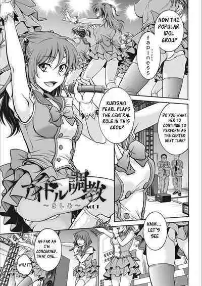 [Funabori Nariaki] Idol Choukyou ~Mashiro~ Ch. 1-3 [English] [Digital]