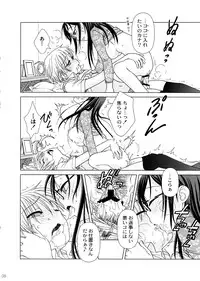 (COMIC1☆2) [Otaku Beam (Ootsuka Mahiro)] 2514 [24→←14] #Extra chapter