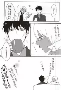 (BLOODYZONE) [Chaccalate (Haru To)] Hajime Warukerya (Kekkai Sensen)