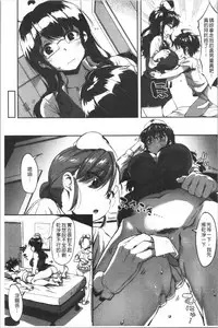 Nisebon | 似愛性書