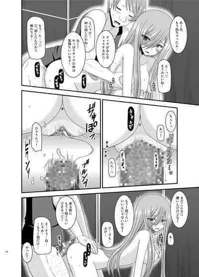 Melon ga Chou Shindou! R Soushuuhen II