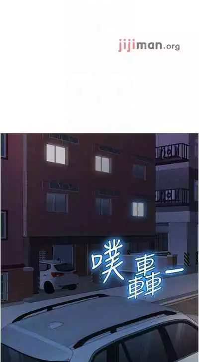 【周一连载】女儿闺蜜都归ME（作者：推亮&色皮林） 第1~35话