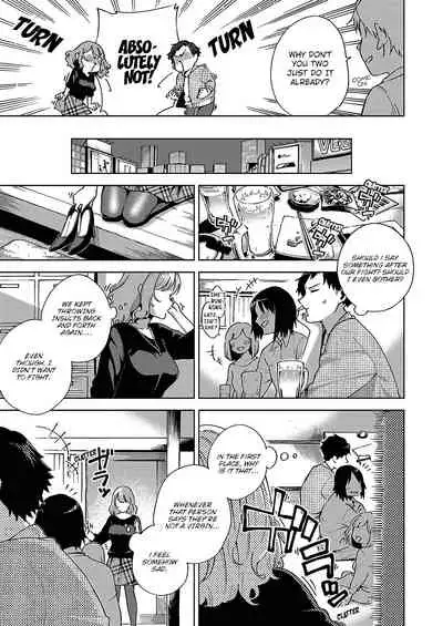 [Herio] Yamitsuki Pheromone | Addictive Pheromone [English] [Clog]