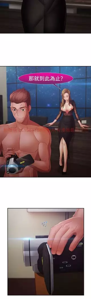 Lady Garden 淑女花苑 第二季