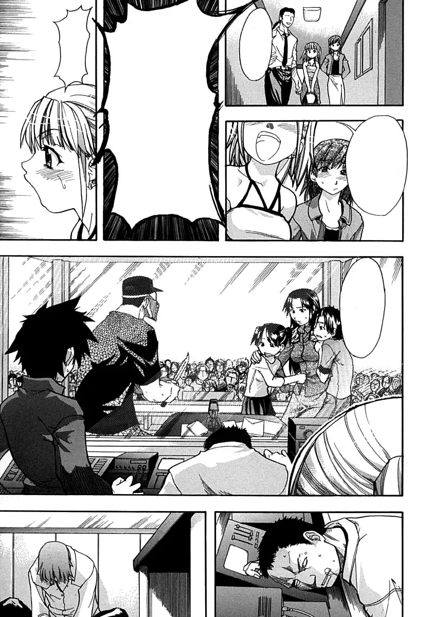 Shining Musume Vol.1