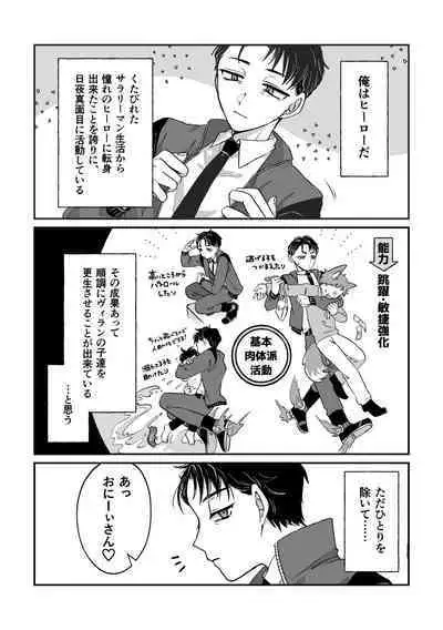 だってコレ えろ漫画なんだってば