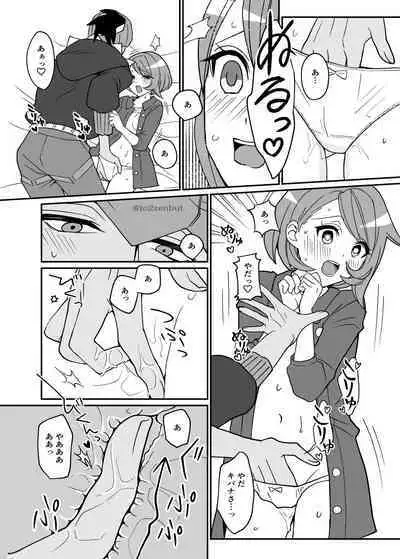 [to2zenbut (Tachibana Ami)] Biyaku x 82 (Pokémon Sword and Shield) [Digital]