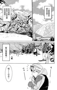 [川津健二朗]のーぶら01[Chinese]