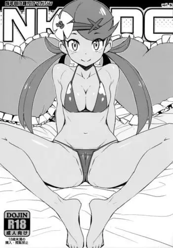 NKDC Vol. 5 {Hennojin}