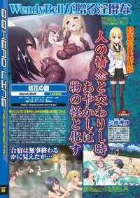 BugBug 2019-10 Vol. 302