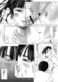 (C58) [Yakata (Ujiie Moku)] Shunshuu Ki 3 Hakkou Shoujo