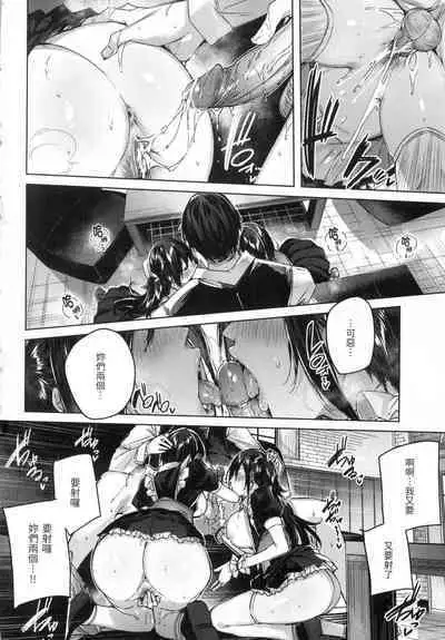 Shiko Splash | 揮灑熱浪♥️