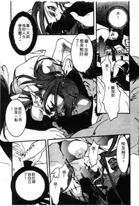 Himedorobow DELUXE Vol. 8 [Chinese]