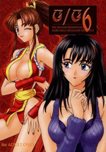 [Ten Shi-Kan / TSK (Fuuga Utsura)] G / G 6 (Final Fantasy VIII / King of Fighters)