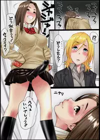 [Kudamono Monogatari (Kuroishi Ringo)] Konkou 02