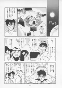 (C43) [P Shoukai (Various)] Charging P13