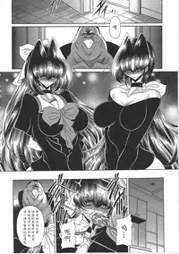 [Horikawa Gorou] TOILET GIRL -Kichiku no Ugomeki- [Chinese] [魔劍个人汉化]