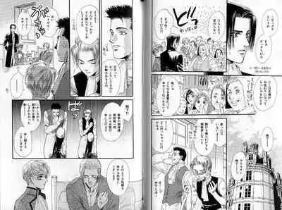 B-BOY Zips 35 スウィートホーム特集