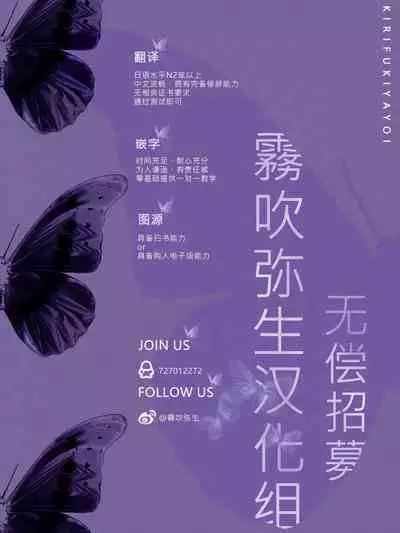 Pittosu Porumu/海桐花 Ch. 1