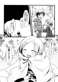 [Honda Aru] Kimi no Hachimitsu Pie - Your Honey pie