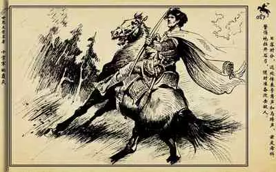 十字军的覆灭 黄云松 张昌洵绘 岭南美术出版社 上+下